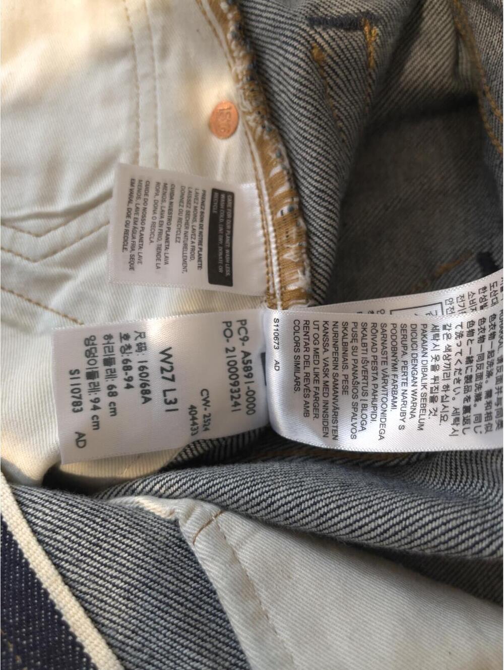 Levi's Japanese Selvedge High Rise Slim Jeans 27x31 NWT $248 - Picture 6 of 8